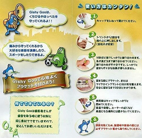 楽天市場】【25日 23:59まで!最大400円OFFクーポン有】【歯科専売品