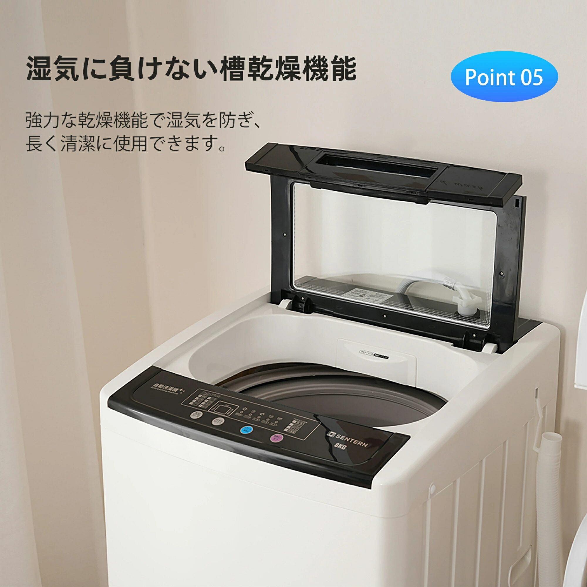 550 洗濯機 8キロ 乾燥機能付き 家庭向け 一人暮らしの方にも 極美品