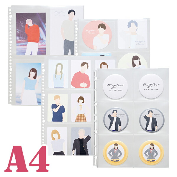 楽天市場】myfa A4 コレクションポケット クリアファイル/2L判/L判