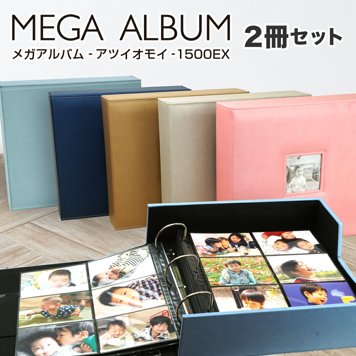 楽天市場】おまけ付き 選べる2色セット 大容量 L判 合計3000枚収納