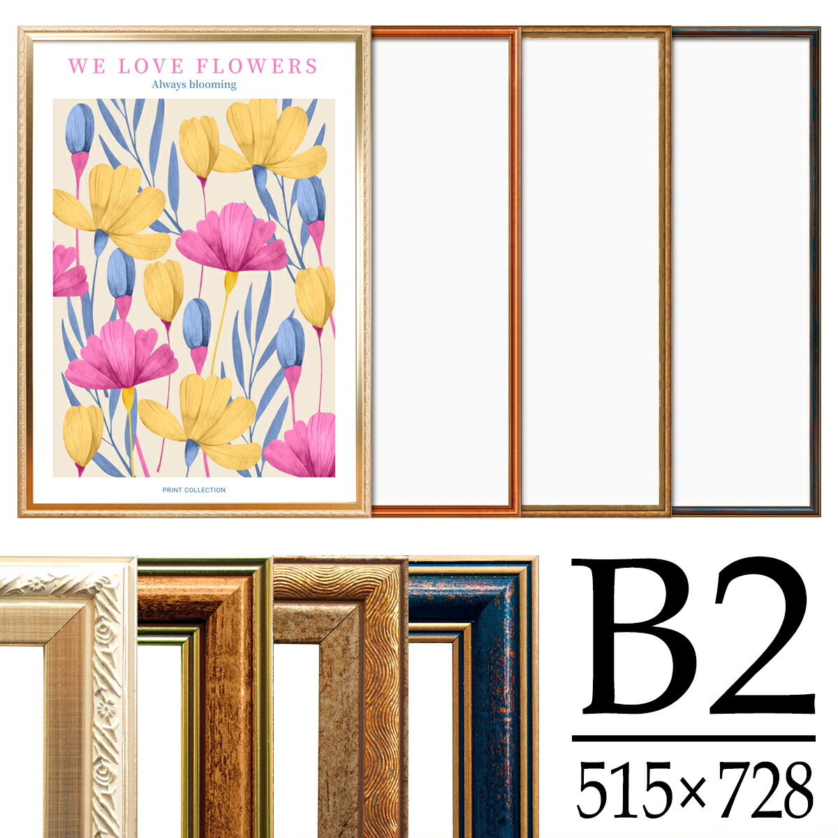 楽天市場】アンティーク調 ポスターフレーム B2 シャンパンゴールド