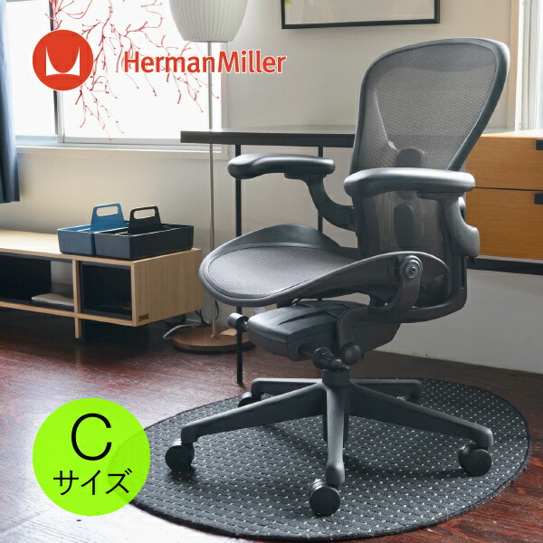 楽天市場】アーロンチェア ポリッシュドアルミ フル装備 bサイズ