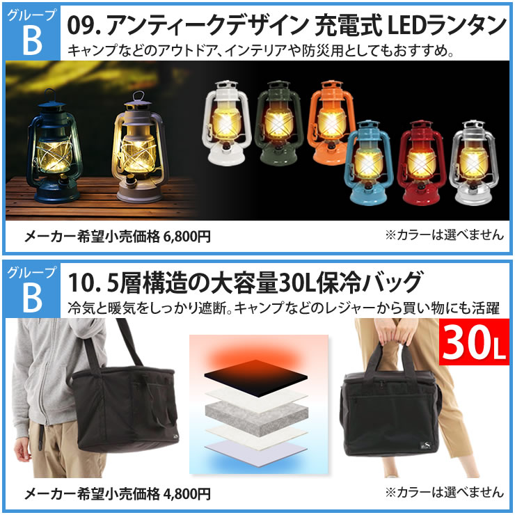 楽天市場】福袋 2026【総額 64,460円が9,999円！】中身が選べる福袋