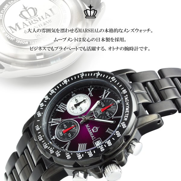 楽天市場】マーシャル メンズ腕時計 クロノグラフ MRZ002 MARSHAL 送料