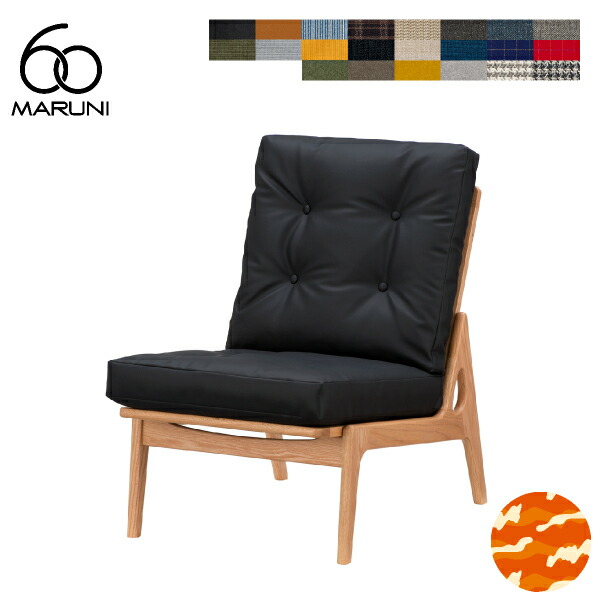 楽天市場】【全20色】マルニ60+ フレームチェア ハイバック 1シーター