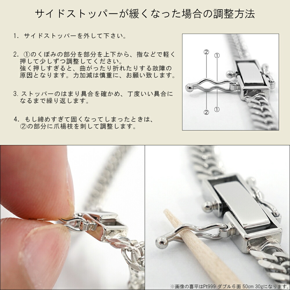 楽天市場】喜平 ネックレス プラチナ Pt1000 ダブル 6面 50cm 20g