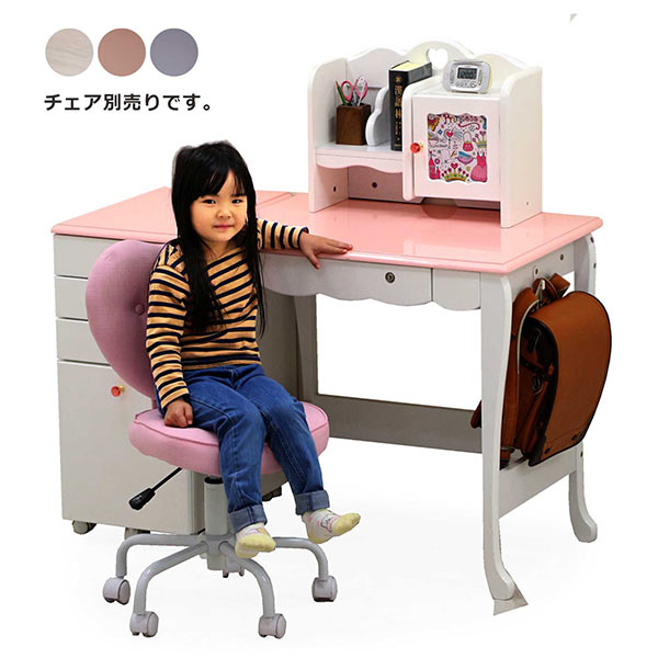 楽天市場】【3/1(日)ワンダフルデー全品ポイント10倍】学習机 3点