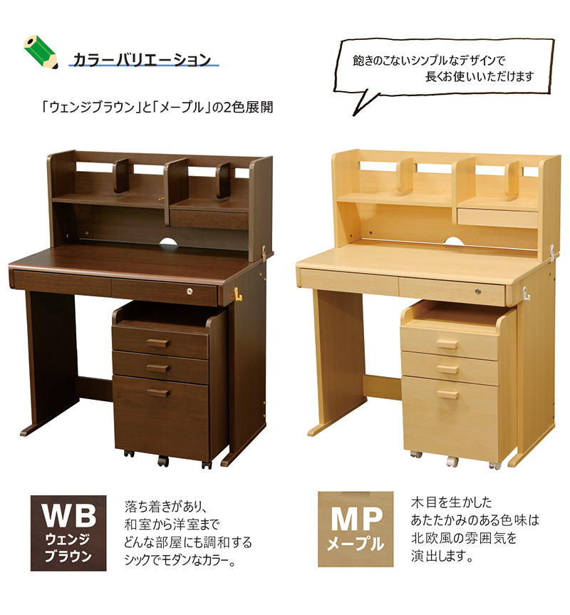 楽天市場】【3/1(日)ワンダフルデー全品ポイント10倍】学習 机 小学生