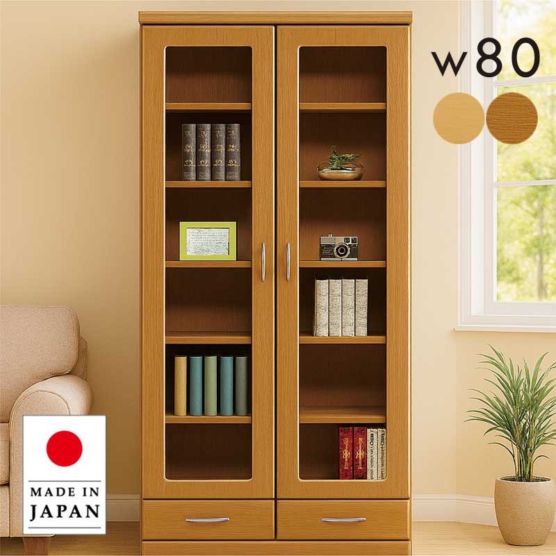 本棚 180」の人気商品一覧 | 安い商品を通販サイトから探す - 価格.com