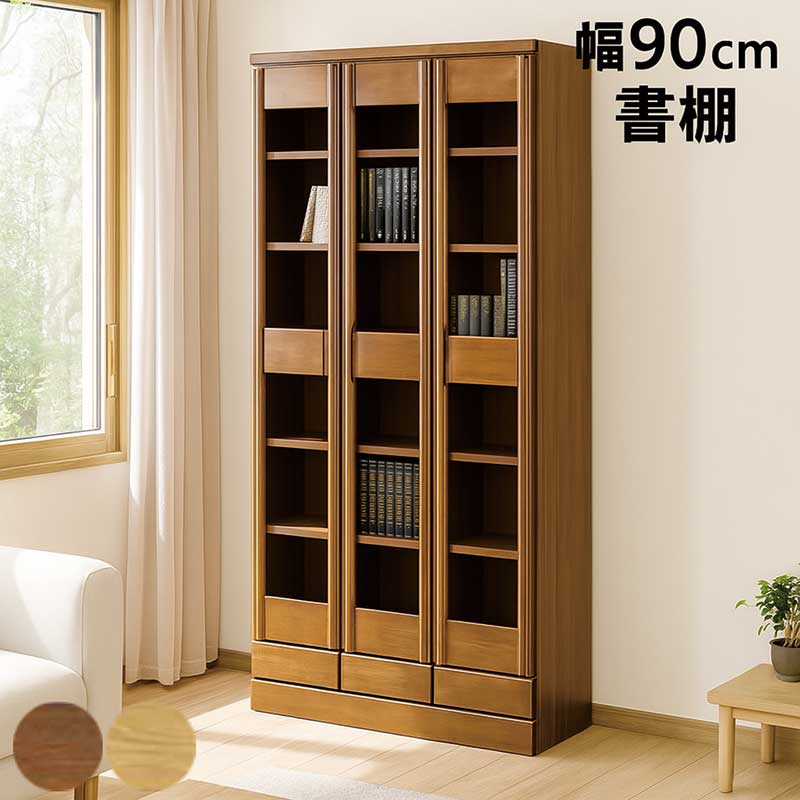 木製ブラウン良品本棚 ガラス扉、引き出し3つ付き中古