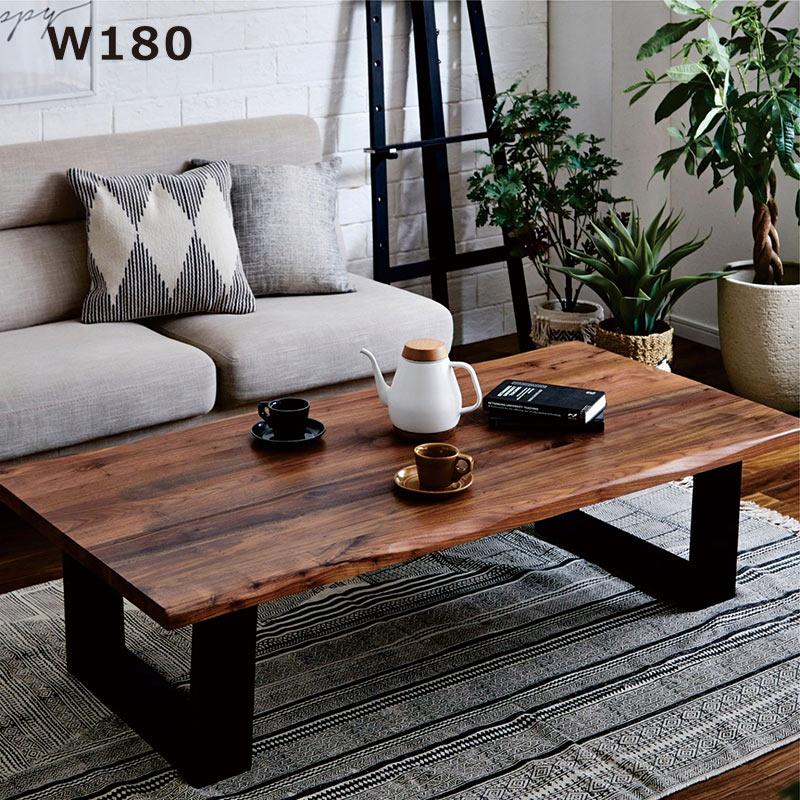 ローテーブル ウォールナット無垢」の人気商品一覧 | 安い商品を通販