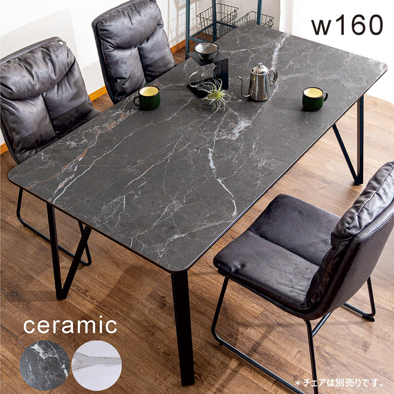 楽天市場】セラミック ダイニングテーブル 幅160cm 4人掛け 大理石風