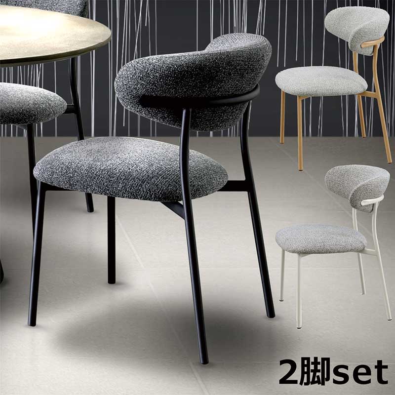 楽天市場】ダイニングチェア ファブリック 2脚セット ファブリック