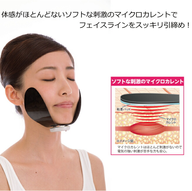 美容機器 ボディ・フェイスケア ASM ボディ・フェイスケア ai フェイス