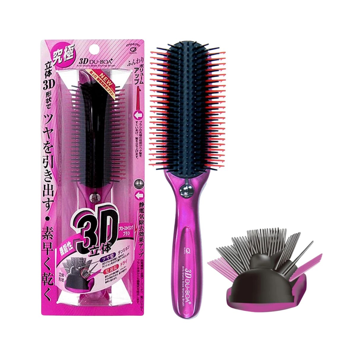 楽天市場】【産業財産権取得】DU-BOA 3Dブロースタイリング ブラシ