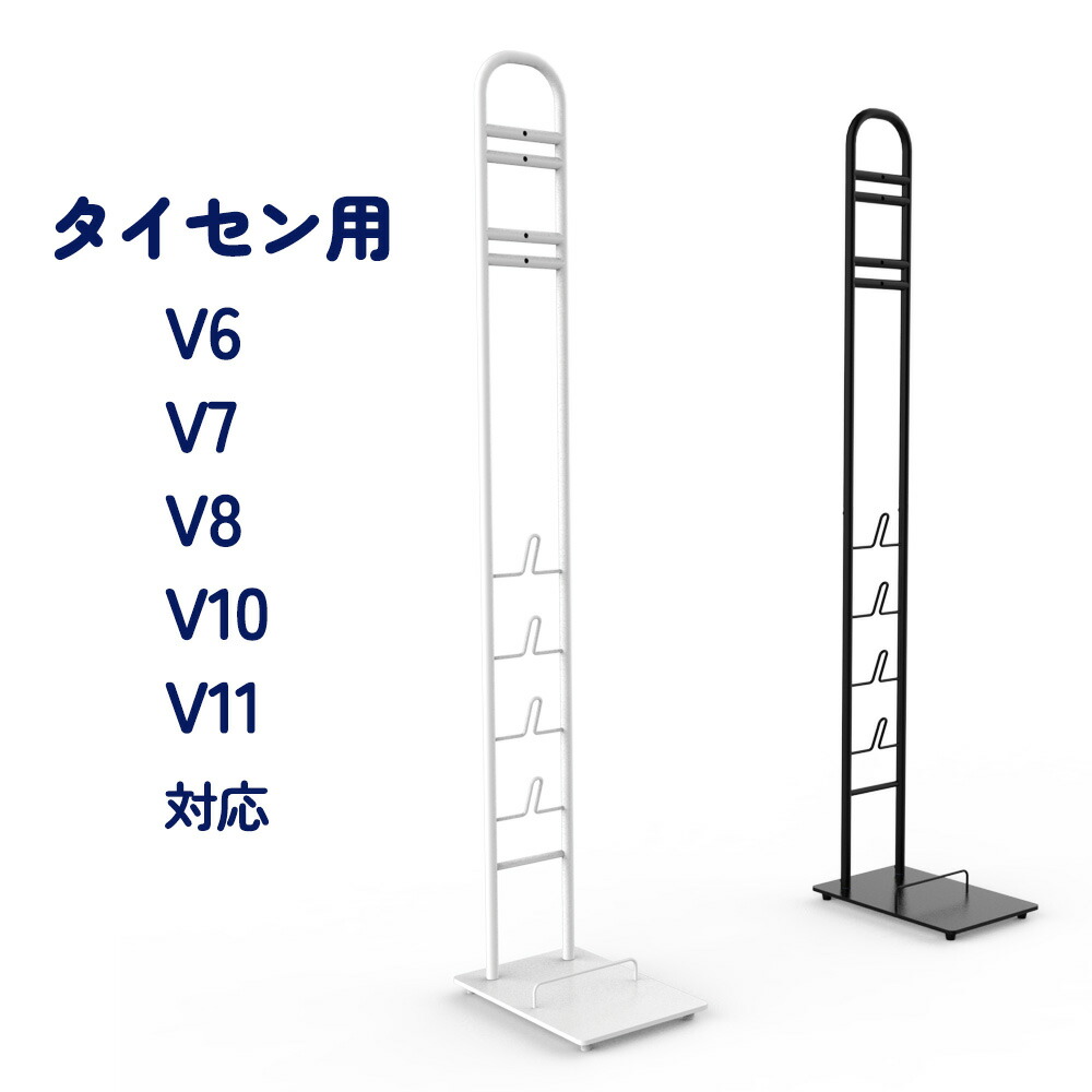 楽天市場】ダイソン sv10k スタンドの通販