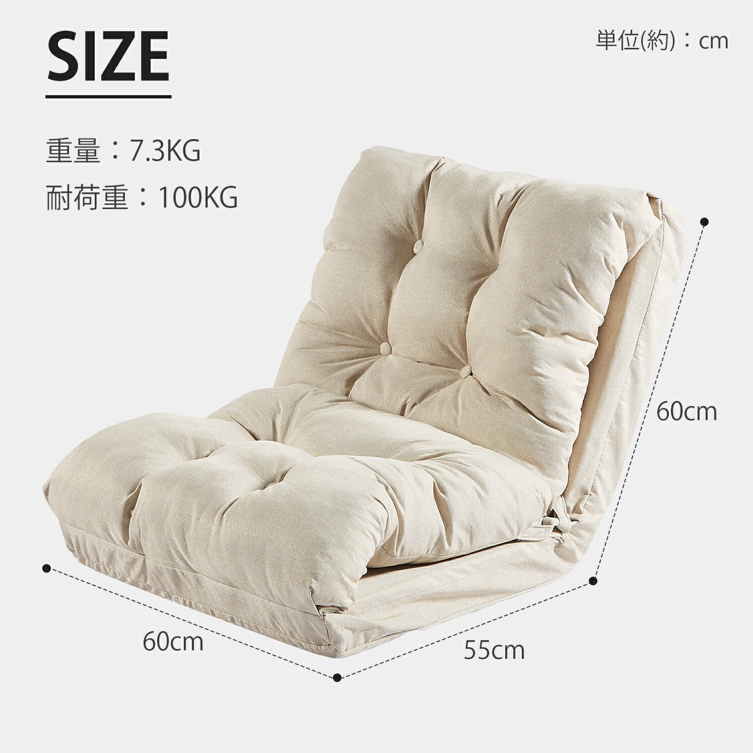 楽天市場】【全品15％OFFクーポン】座椅子 5段階調節 幅60CM 3way