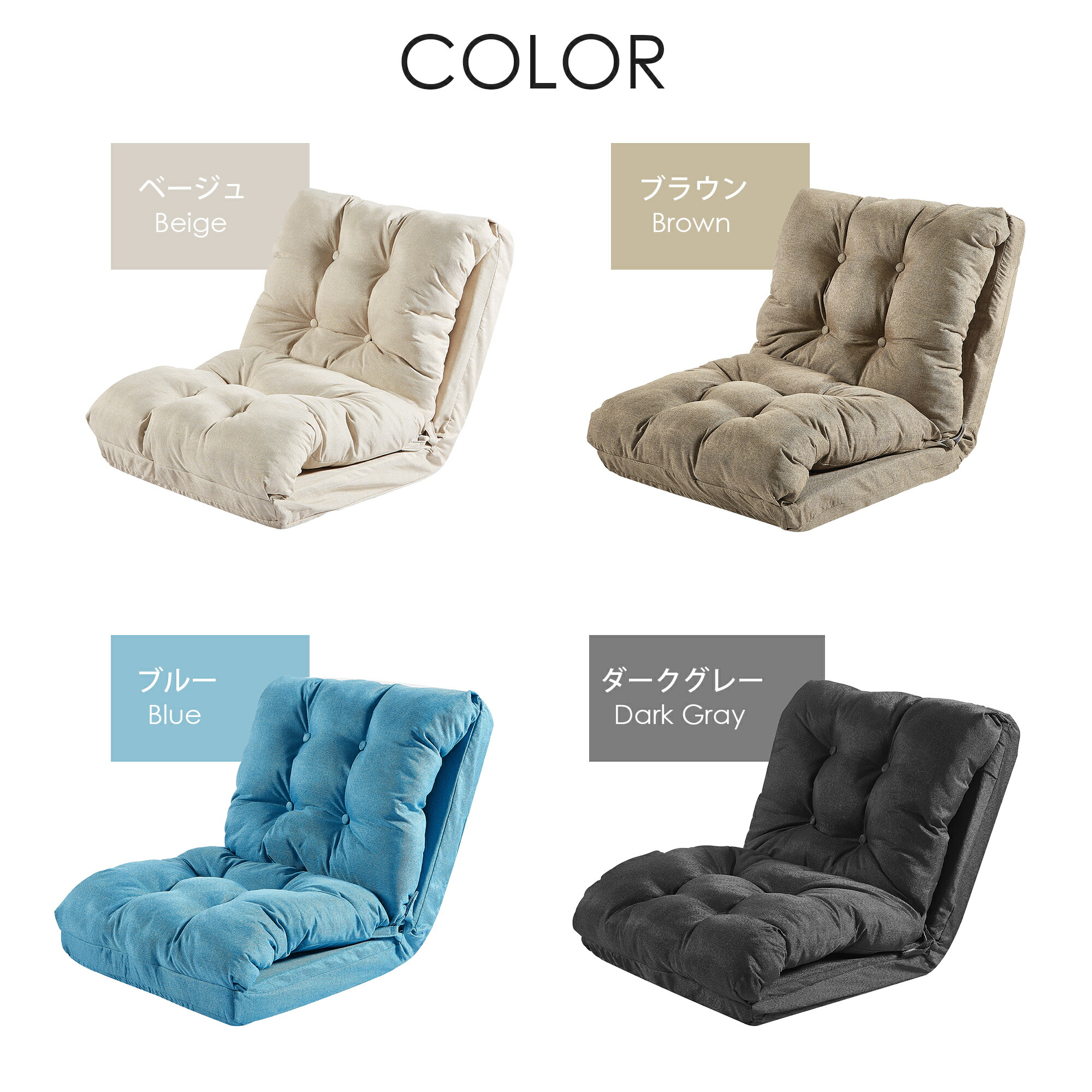 楽天市場】【全品15％OFFクーポン】座椅子 5段階調節 幅60CM 3way