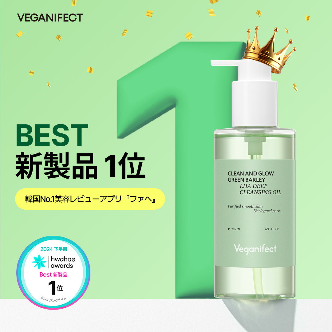 クレンジング・メイク落とし staygreen クレンジング・メイク落とし