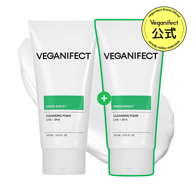 楽天市場】【ヴィーガンイフェクト公式】【送料無料】【1+1】青麦LHA