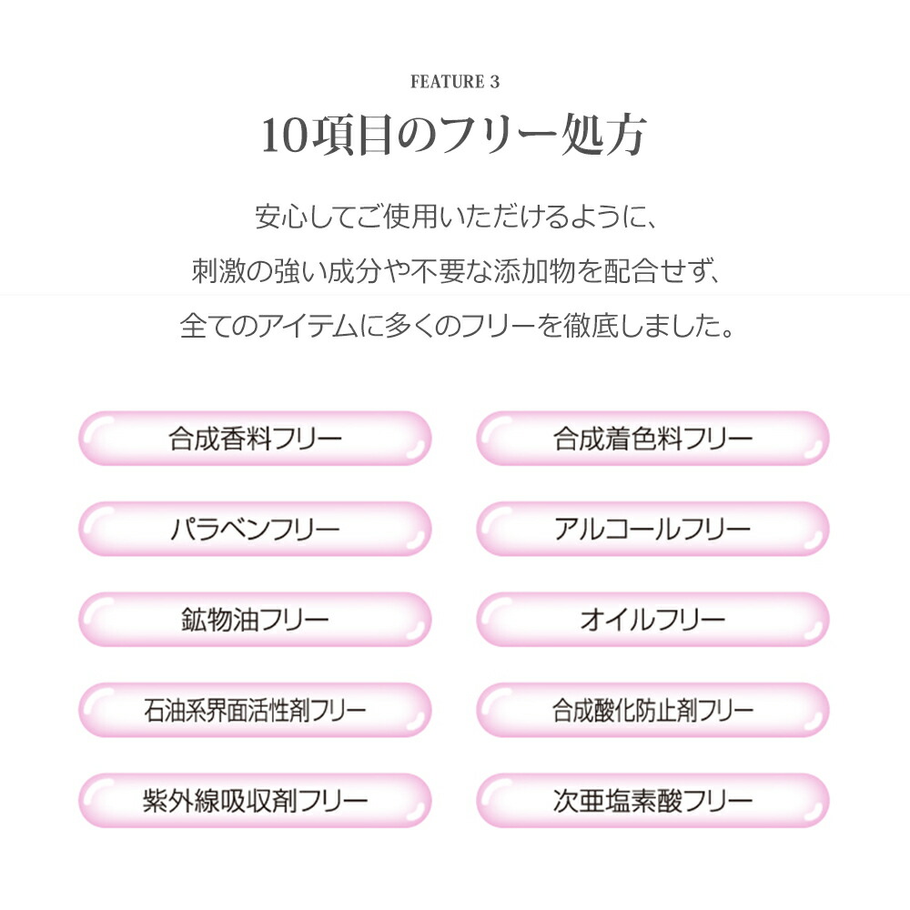 楽天市場】アクアヒーリング (スキンローション) 【メーカー品質保証