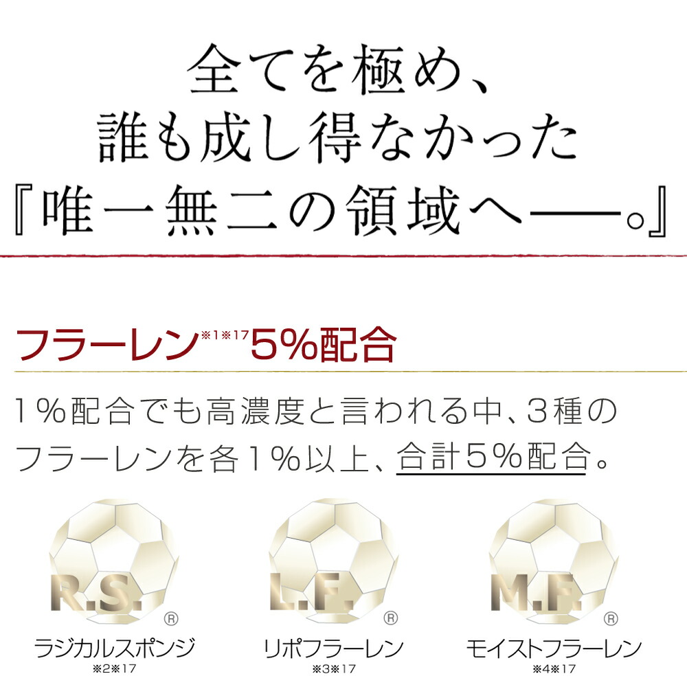 楽天市場】PE ゴールデンビューティー ザ クリーム (保湿クリーム