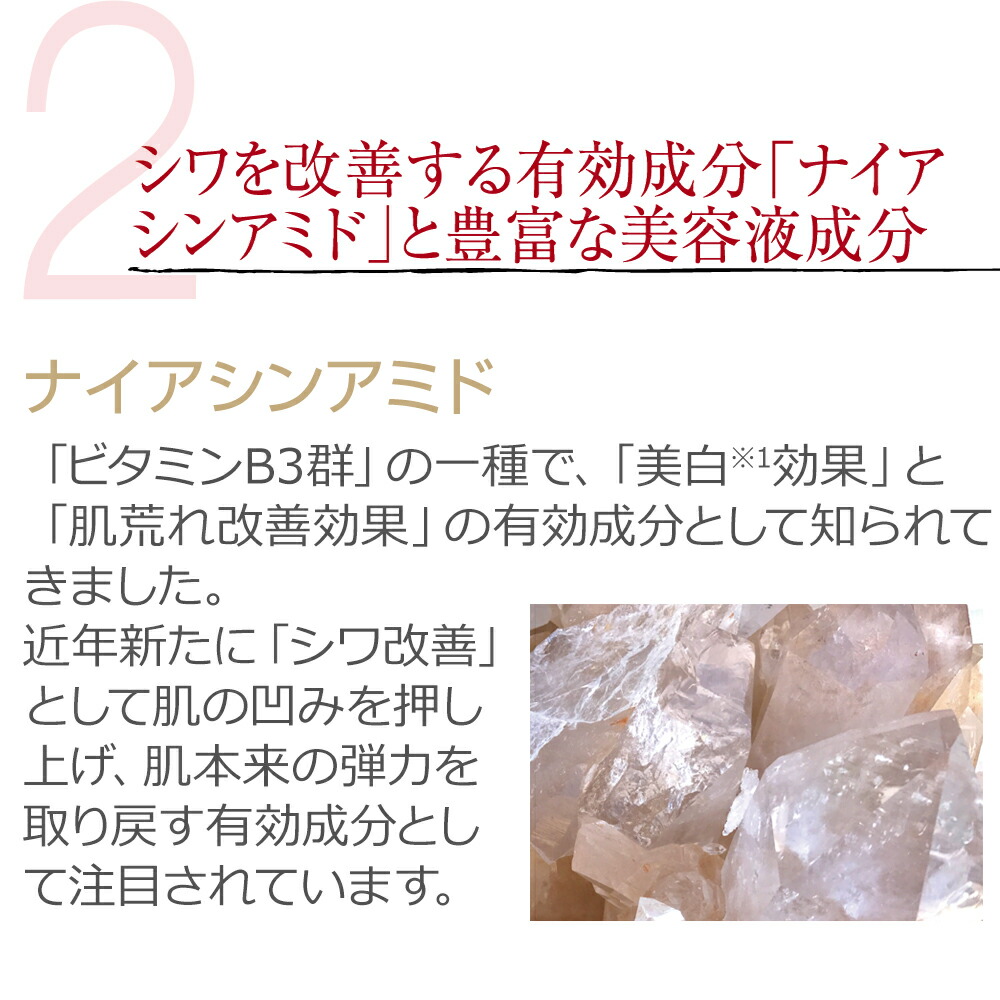 楽天市場】PE ザ ホワイトアウト リンクル セラム （美容液） 医薬部外