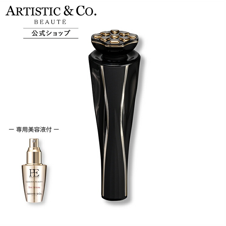 楽天市場】ドクターアリーヴォ ゼウス2プラス 美顔器【公式／メーカー