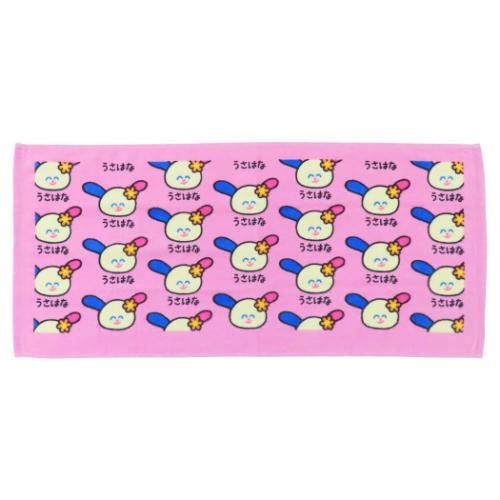 非売品♡サンリオ♡ウサハナ プッシュでポンッ！ ぷらりんマスコット