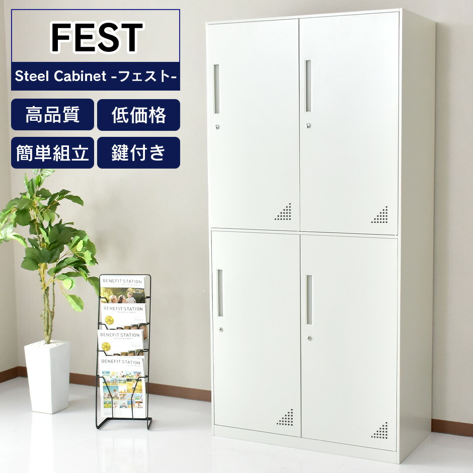 楽天市場】【クーポン15%off 2/25 00時〜24時】 4人用 4人掛け