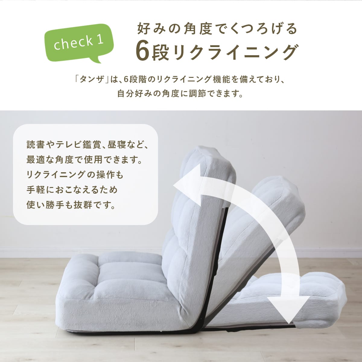 楽天市場】【クーポン15%off 2/25 00時〜24時】 座椅子 リクライニング