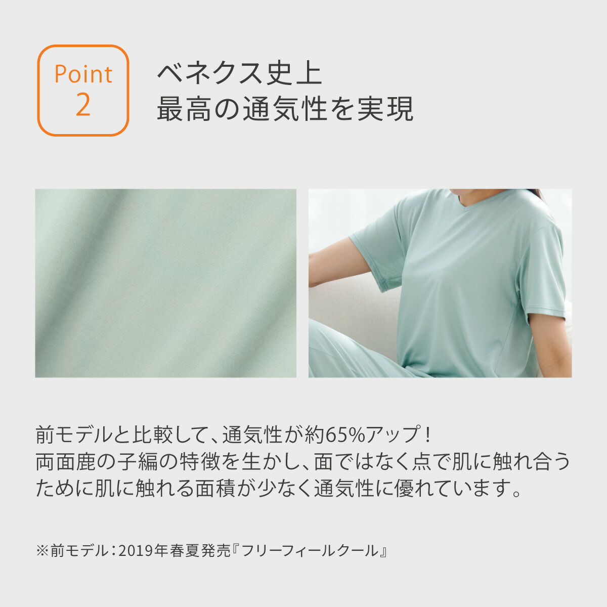 楽天市場】【ポイント10倍】ベネクス リカバリーウェア 【公式】VENEX