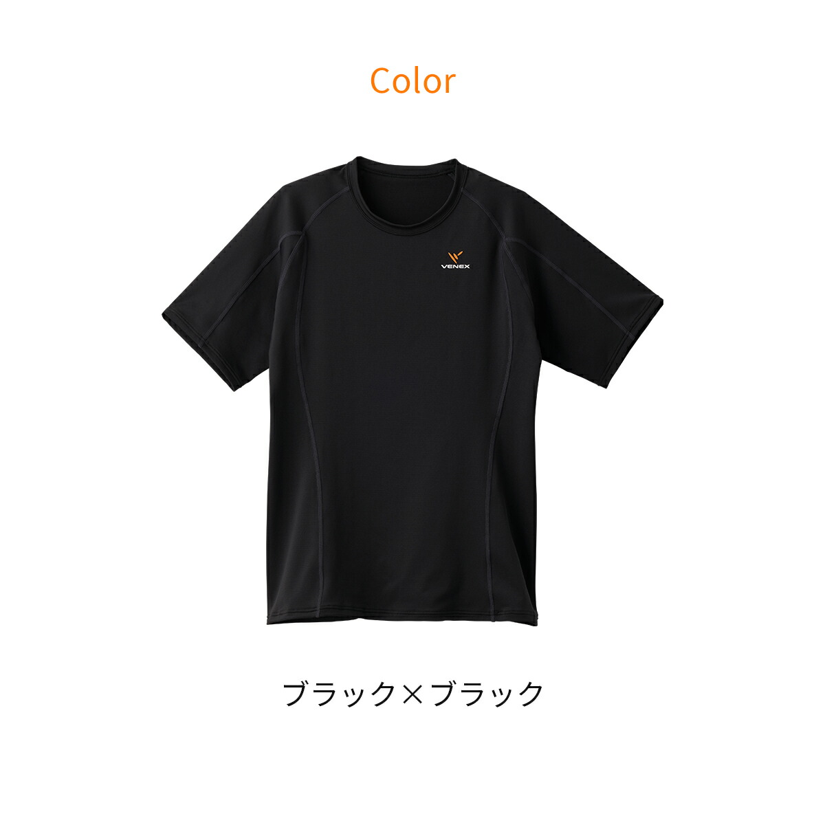 楽天市場】【ポイント10倍】ベネクス リカバリーウェア 【VENEX公式