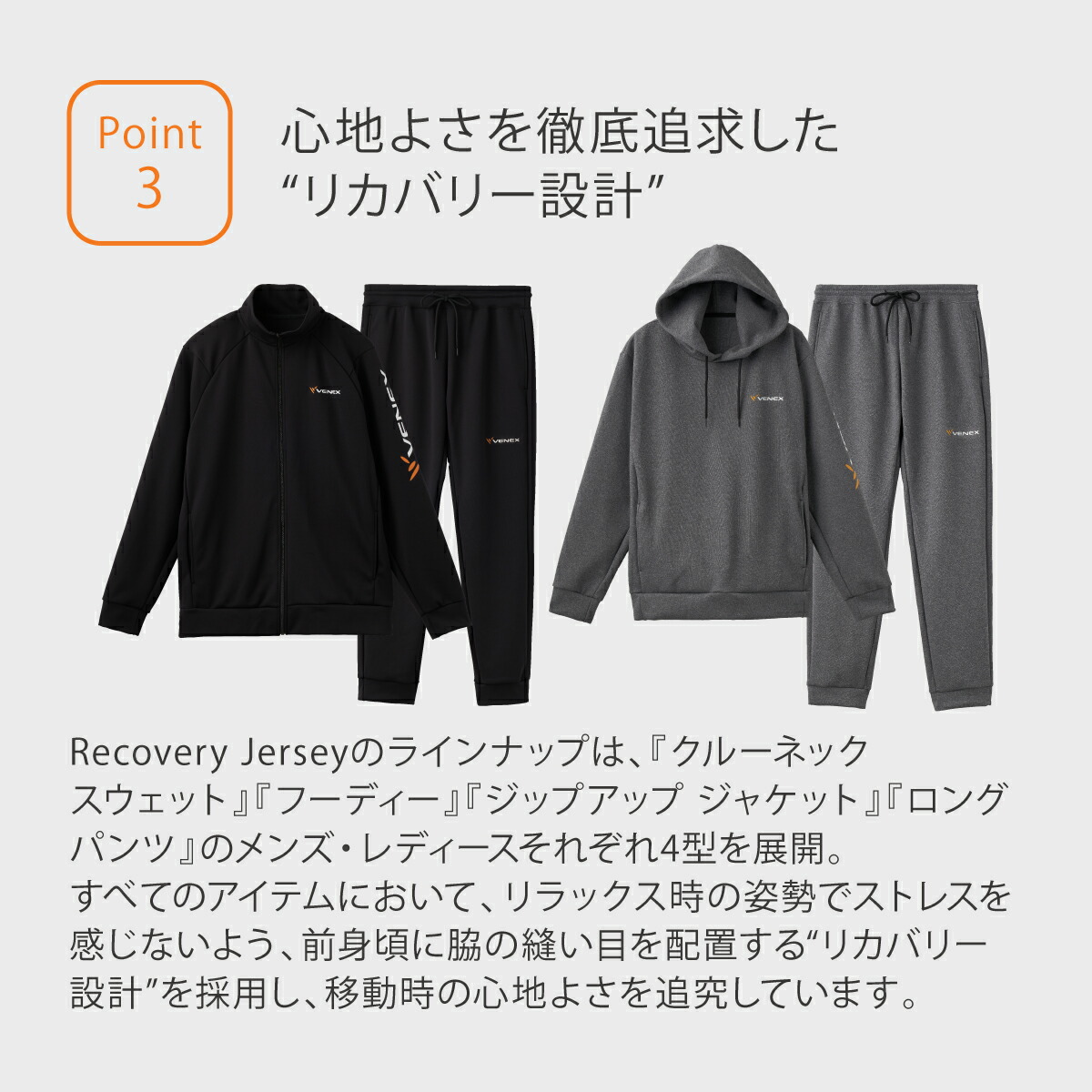 楽天市場】【ポイント10倍】ベネクス リカバリーウェア 【公式】VENEX