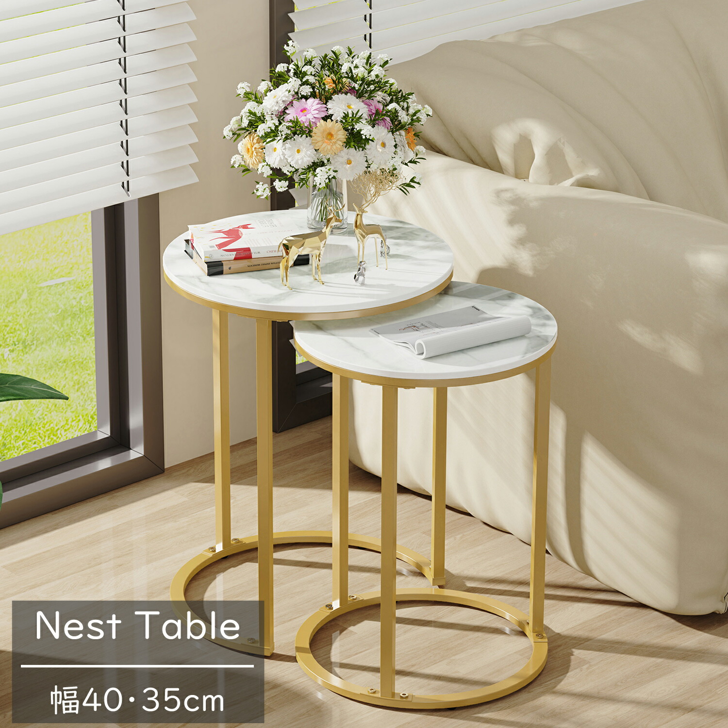 楽天市場】FATIVO ネストテーブル サイドテーブル 丸 大理石 2個セット