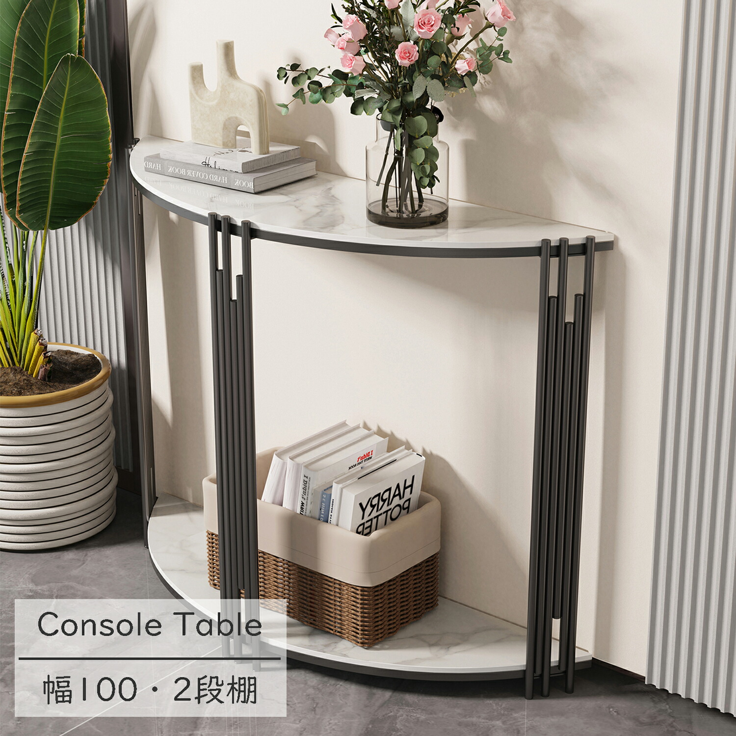 コンソールテーブル 大理石」の人気商品一覧 | 安い商品を通販サイト