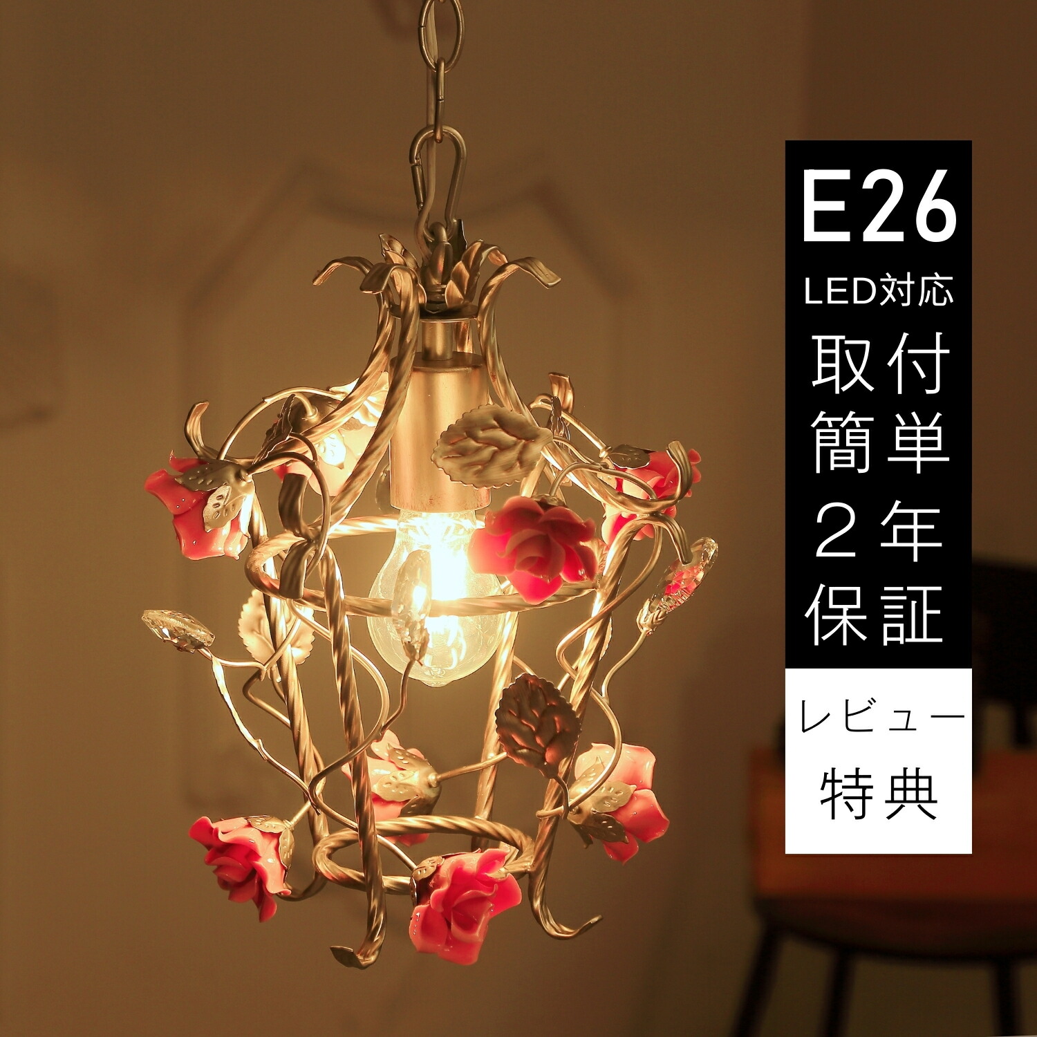 楽天市場】シャンデリア ペンダントライト おしゃれ アンティーク LED