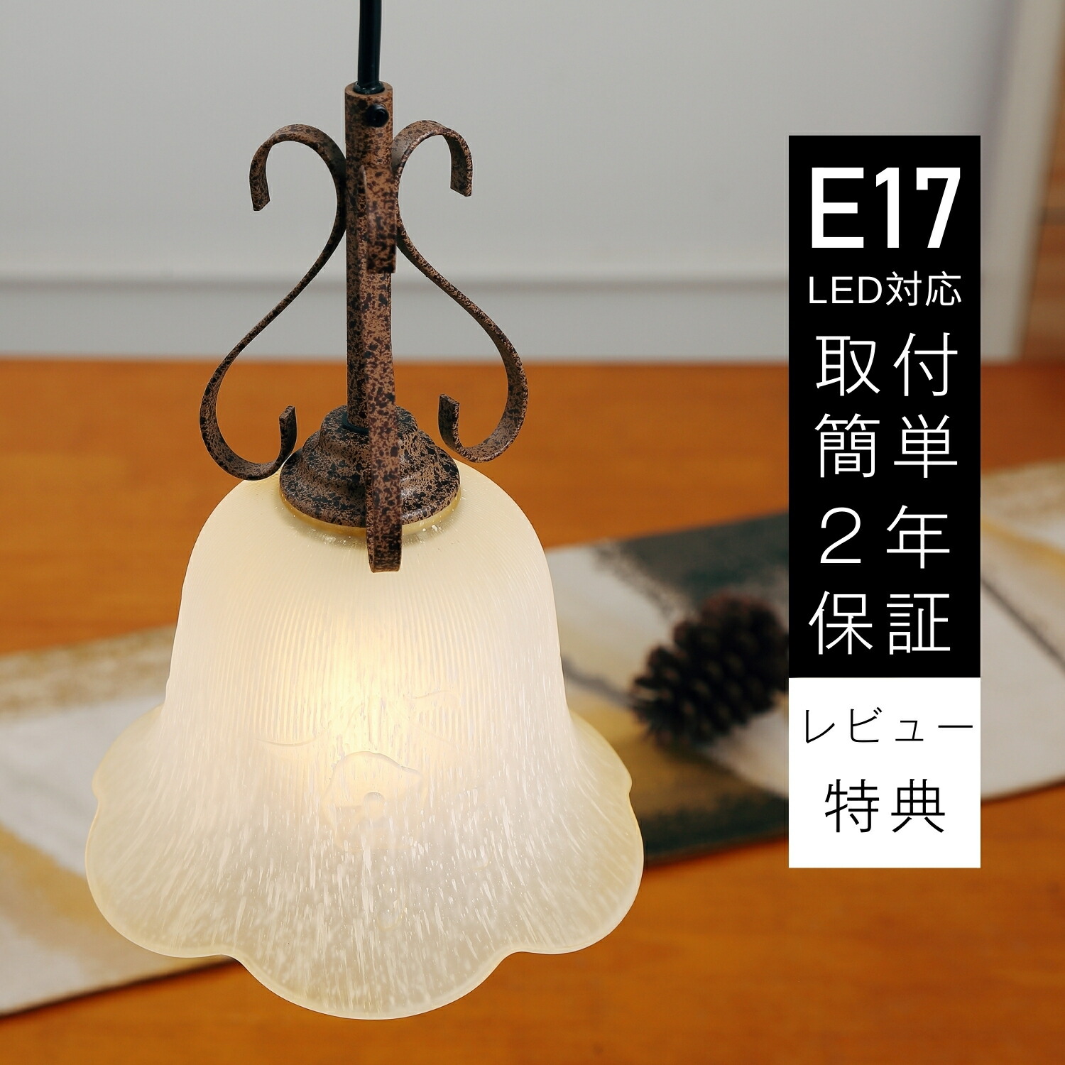 楽天市場】ペンダントライト おしゃれ ガラス LED 昭和 アンティーク