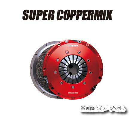 楽天市場】スーパーカッパーミックス s13の通販