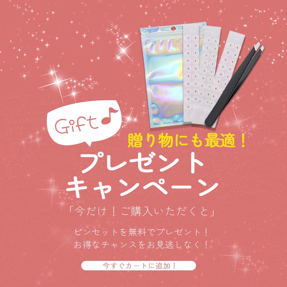 楽天市場】耳つぼジュエリー 耳つぼシール チタン透明100粒 200粒 300