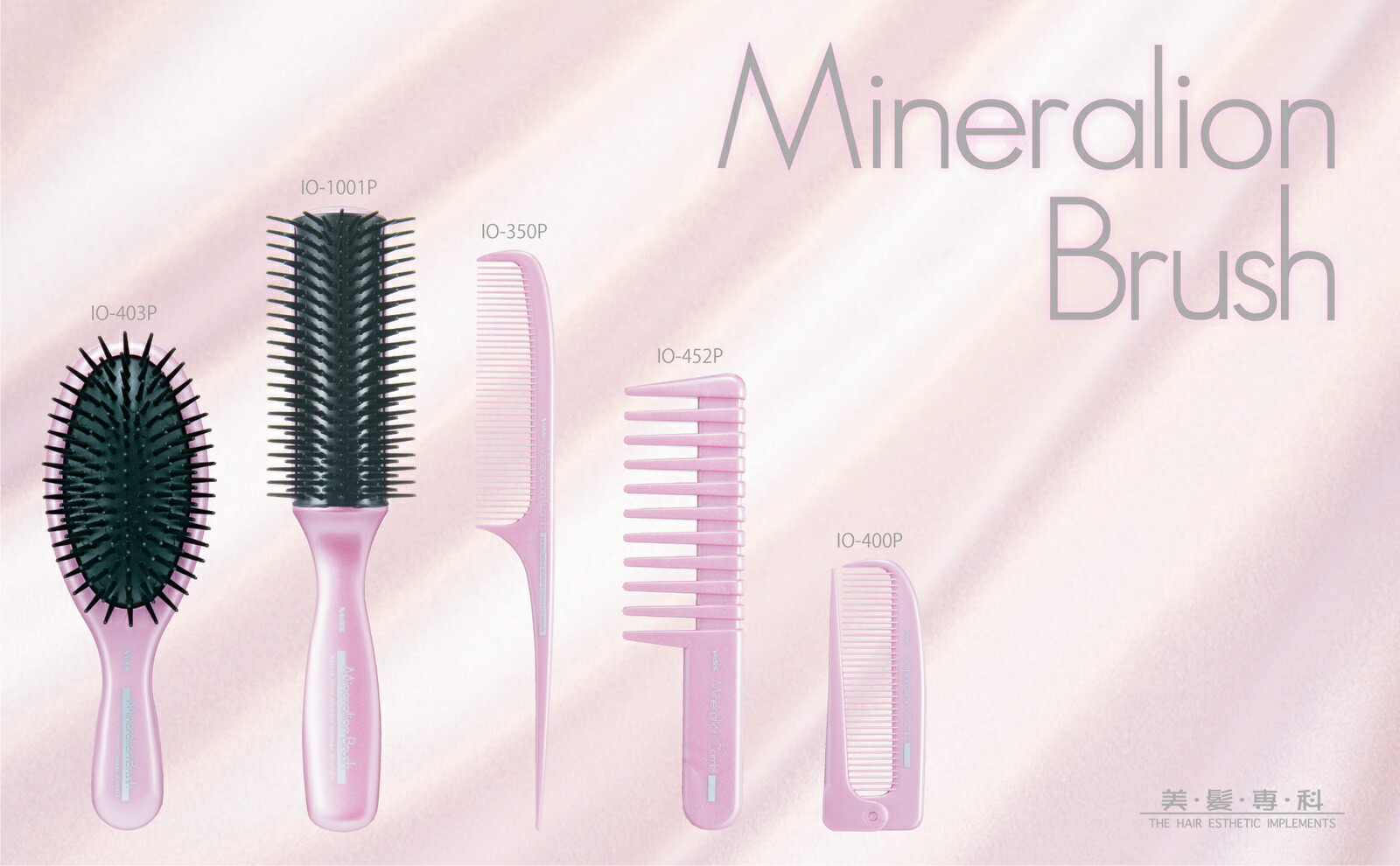 楽天市場】粗めコーム マイナスイオン【包装 アウトレット 】【 送料