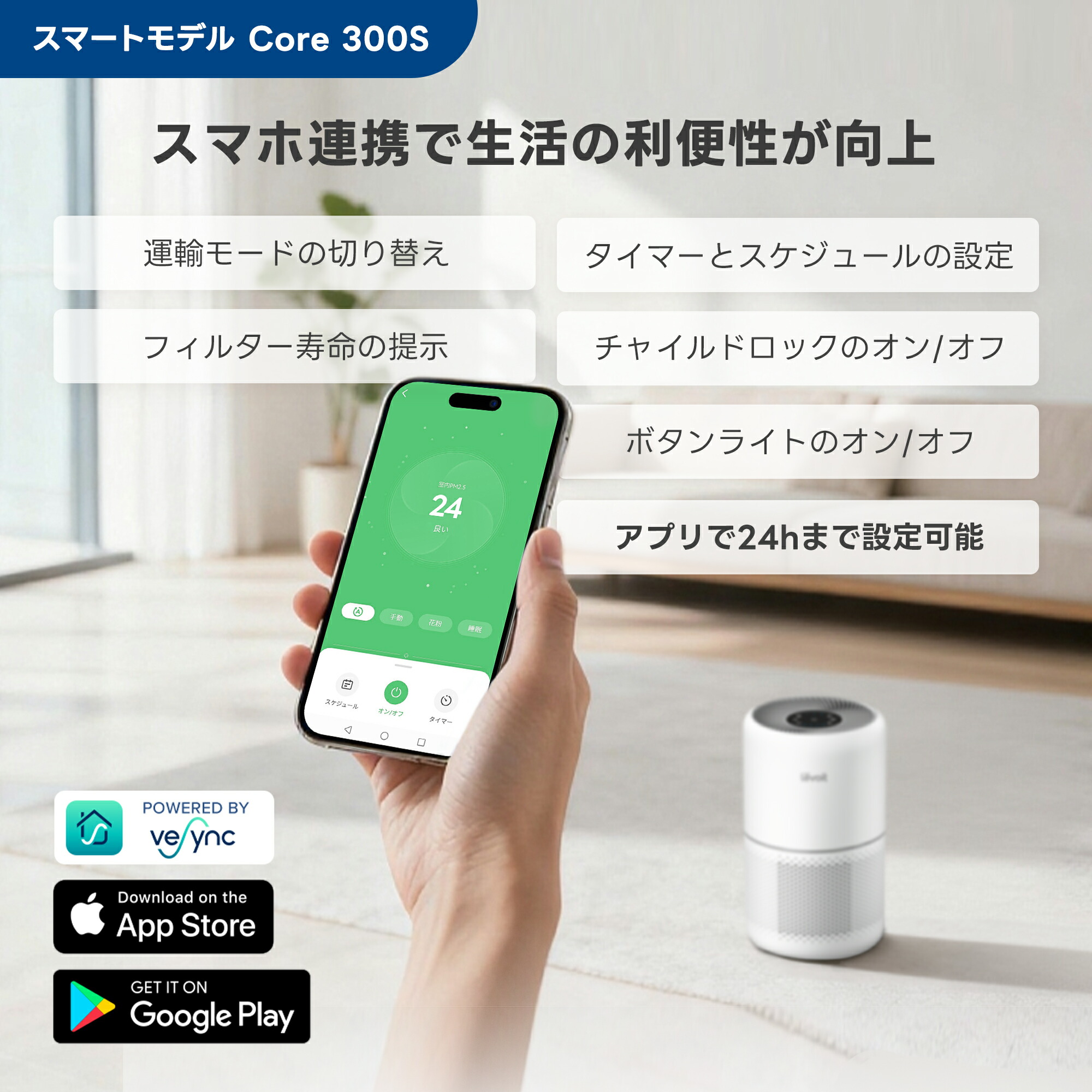 楽天市場】【15%OFFクーポン】空気清浄機 Levoit ウイルス対策 花粉