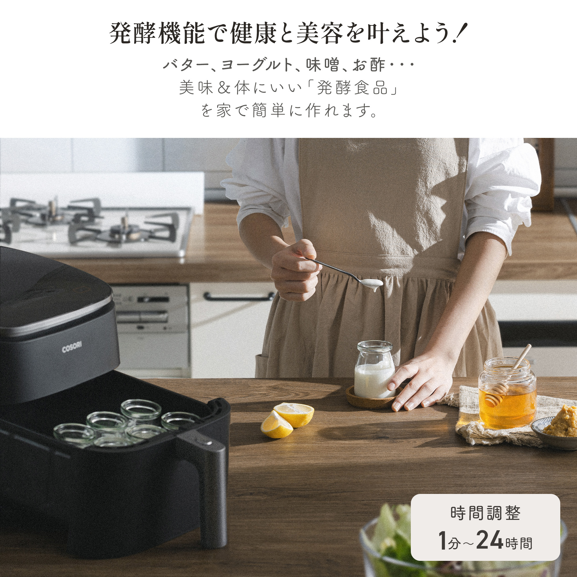 楽天市場】【2,800円クーポン】COSORI DCモーター搭載 ノンフライヤー