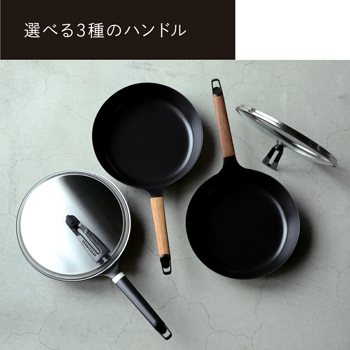 楽天市場】【公式】バーミキュラ フライパン オーク 24cm 深型 | 鋳物