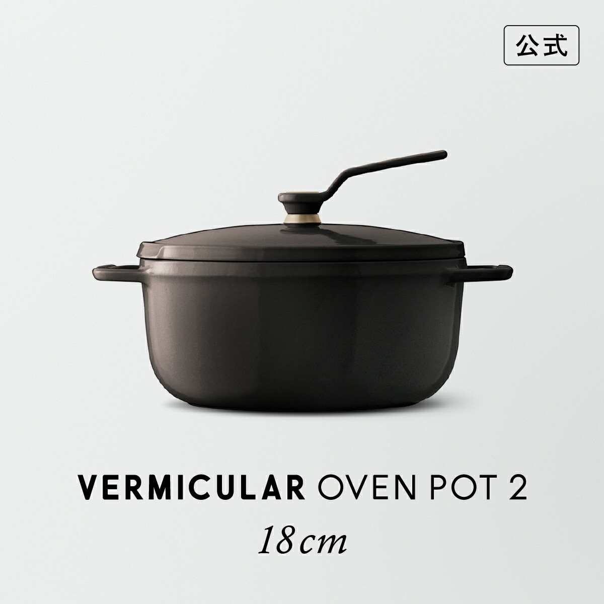 キッチン バーミキュラ 鍋」の人気商品一覧 | 安い商品を通販サイト