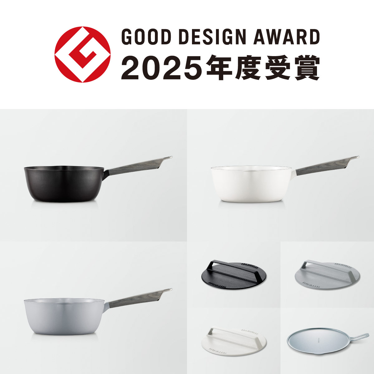 楽天市場】【公式】【グッドデザイン賞受賞】バーミキュラ ユキヒラ