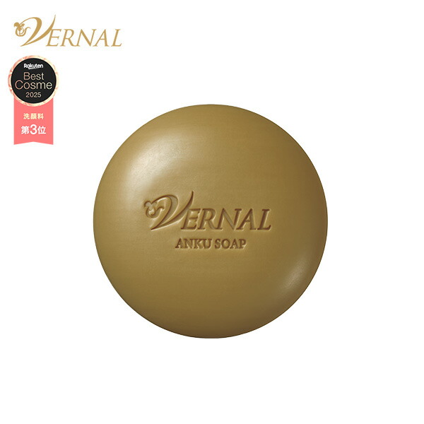 楽天市場】【 洗顔石鹸 】アンクソープ 90g 洗顔 石鹸 毛穴 黒ずみ