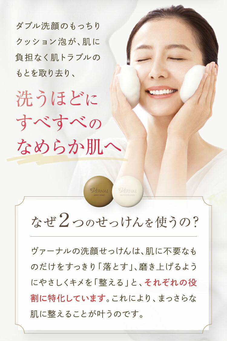 楽天市場】【 洗顔石鹸 】センシティブザイフ 90g 洗顔 洗顔石けん