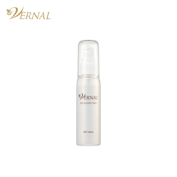 楽天市場】【即納します】☆ルベルソー ナノローション オズモイスト