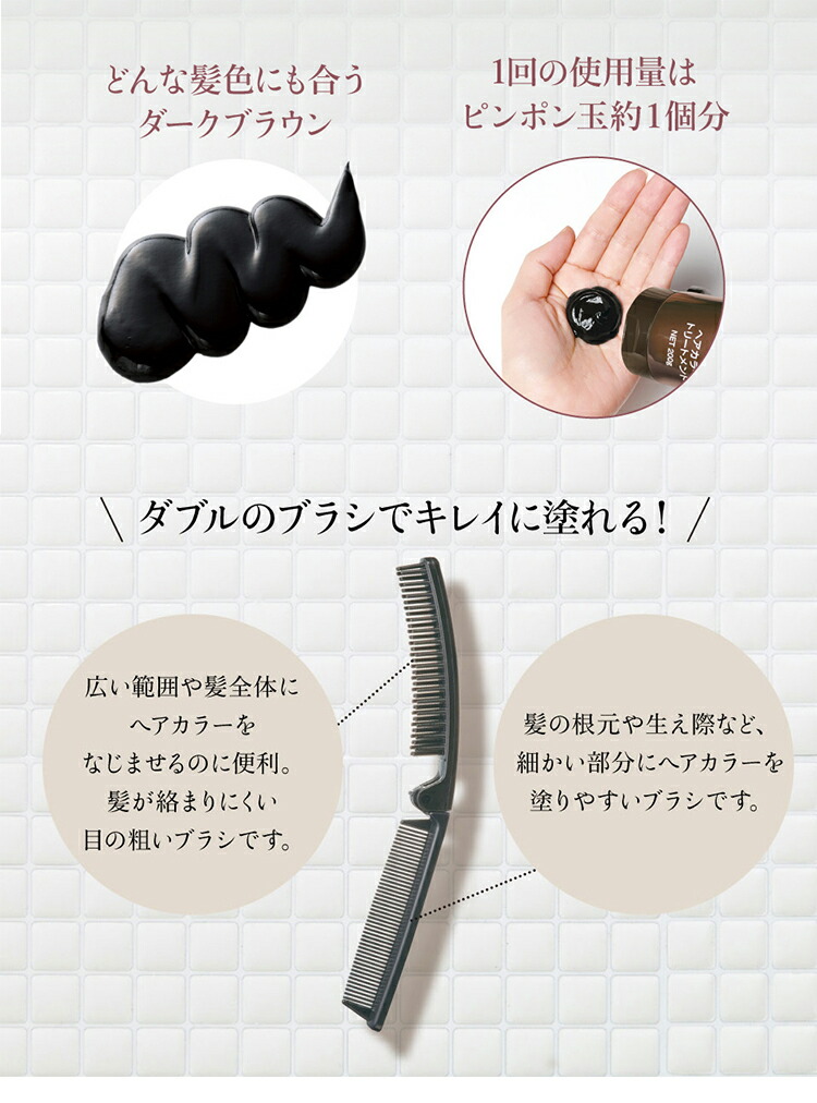 楽天市場】【ヘアカラートリートメント】ヘアカラー トリートメント